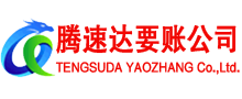 滨湖要债公司